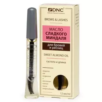 Масло сладкого миндаля для бровей и ресниц DNC 12 мл