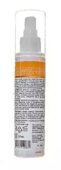 Масло-спрей усилитель загара Кора SPF 20 150мл