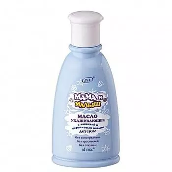 Масло ухаживающее детское с лавандой Мама и малыш Витэкс 100мл