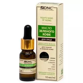Масло зеленого кофе DNC 10 мл
