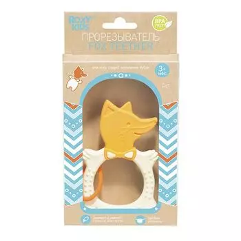 Массажер-прорезыватель для десен бежевый детский с 3 мес. Fox Teether Roxy-Kids/Рокси-Кидс