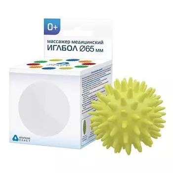 Массажер медицинский иглобол d 65мм цвет желтый