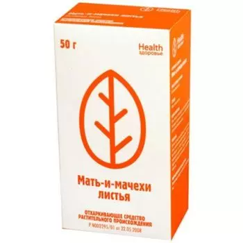 Мать-и-мачеха лист пачка 50г