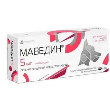 Маведин таблетки со вкусом печени для собак 5-20кг 5мг 50шт