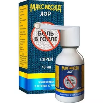 Максиколд Лор спрей для местного применения 40мл