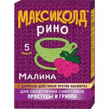 Максиколд Рино малиновый порошок для приг. раствора для приема внутрь пакет 325мг 5шт