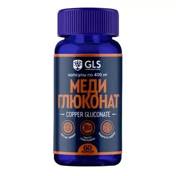 Меди глюконат GLS капсулы 0,4г 60шт