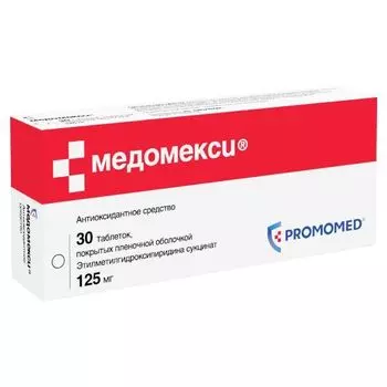Медомекси таблетки п/о плен. 125мг 30шт