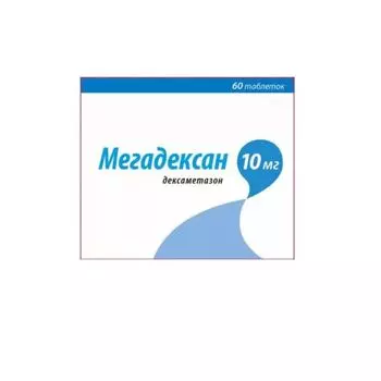 Мегадексан таблетки 10мг 60шт