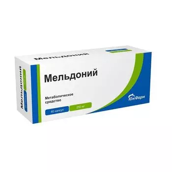 Мельдоний капсулы 250мг 40шт