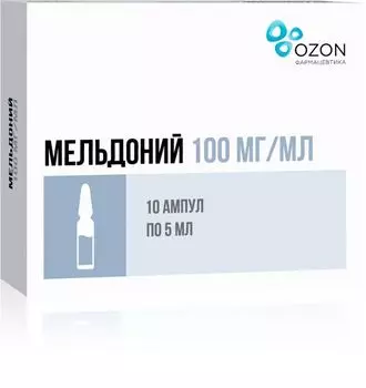 Мельдоний раствор для инъекций 100мг/мл 5мл 10шт