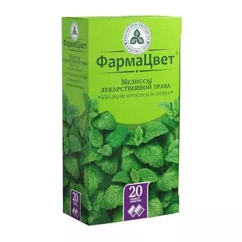 Мелиссы лекарственной трава ф/п 1,5г 20шт