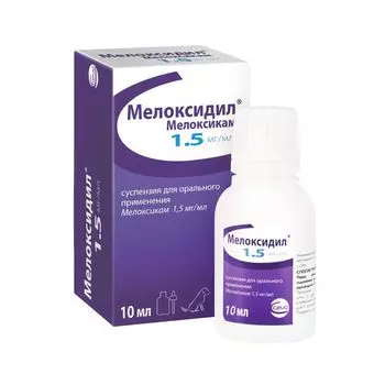 Мелоксидил для собак суспензия для приема внутрь 10мл