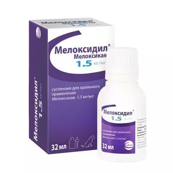 Мелоксидил для собак суспензия для приема внутрь 32мл