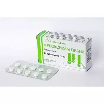 Мелоксикам-Прана таблетки 15мг 20шт