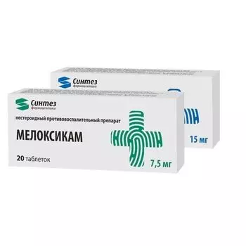 Мелоксикам таблетки 7,5мг 20шт