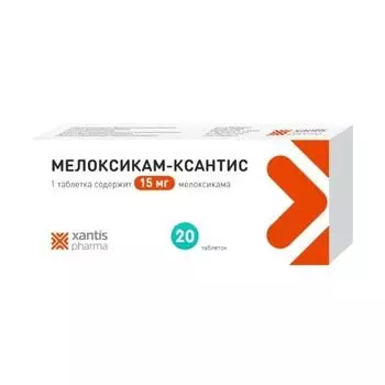 Мелоксикам-Ксантис таблетки 15мг 20шт