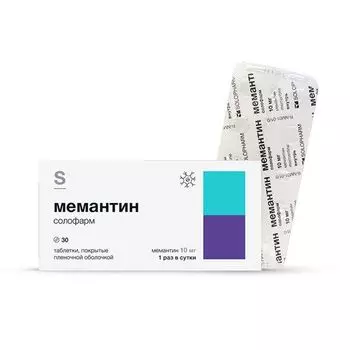 Мемантин СОЛОфарм таблетки п/о плен. 10мг 30шт