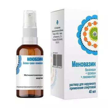 Меновазин раствор для наружного применения спиртовой фл.-спрей 40мл