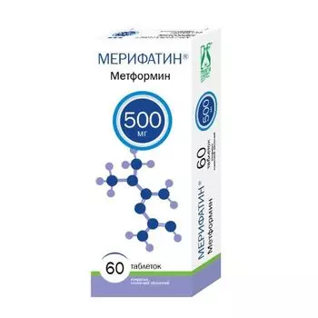 Мерифатин таблетки п/о плен. 500мг 60шт