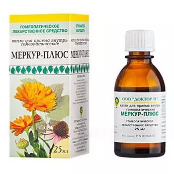 Меркур-плюс капли для приема внутрь гомеопатические 25мл