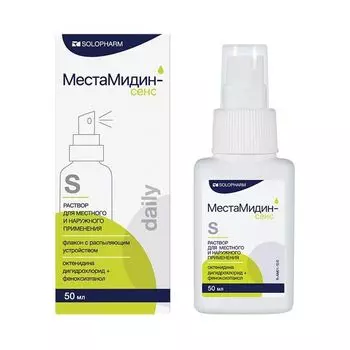 МестаМидин-Сенс Дейли раствор для местного и наружного применения фл.-расп. 50мл