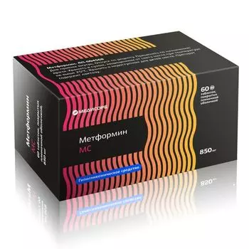 Метформин Медисорб таблетки п/о плен. 850мг 60шт