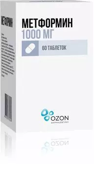 Метформин таблетки 1000мг 60шт