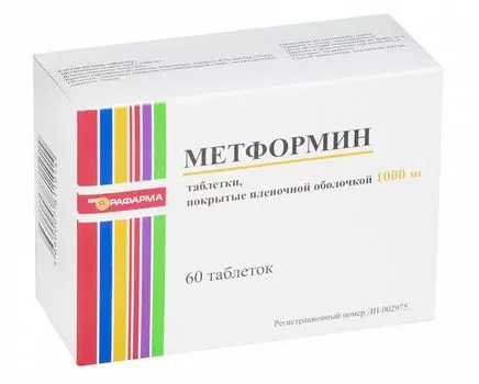 Метформин таблетки п/о плен. 1000мг 60шт