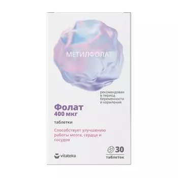 Метилфолат Макси Vitateka/Витатека таблетки 400мкг 30шт