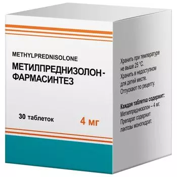 Метилпреднизолон-Фармасинтез таблетки 4мг 30шт