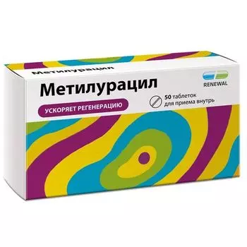 Метилурацил таблетки 500мг 50шт