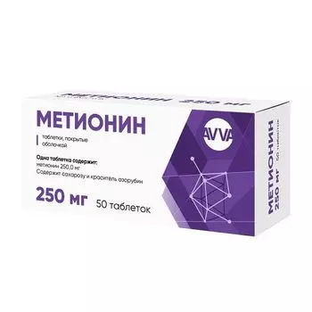 Метионин таблетки п/о 250мг 50шт