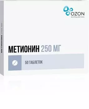 Метионин таблетки п/о плен. 250мг 50шт Озон