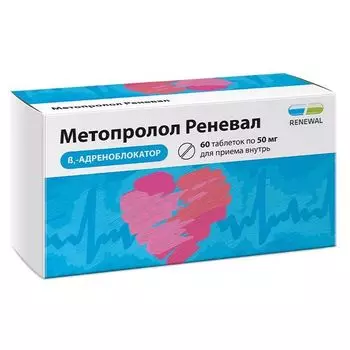 Метопролол Реневал таблетки 50мг 60шт