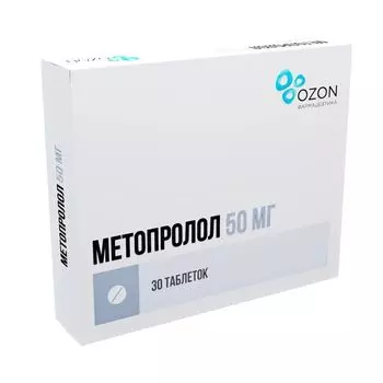 Метопролол таблетки 50мг 30шт