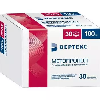 Метопролол таблетки с пролонгированным высвобождением п/о плен. 100мг 30шт