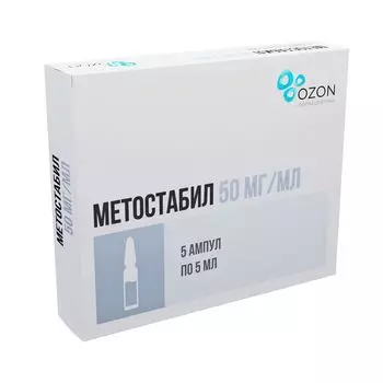 Метостабил раствор для в/в и в/м введ. 50мг/мл 5мл 5шт