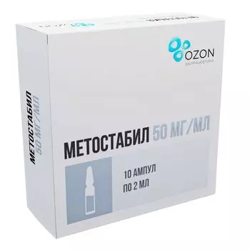 Метостабил раствор для в/в и в/м введ. 50мг/мл 2мл 10шт