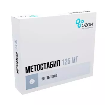 Метостабил таблетки п/о плен. 125мг 50шт