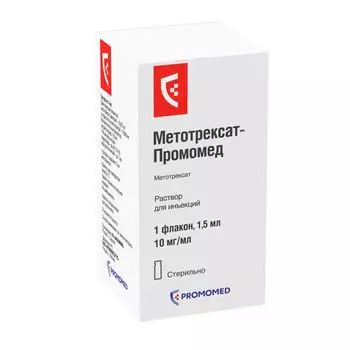 Метотрексат-Промомед раствор для инъекций 10мг/мл 1,5мл