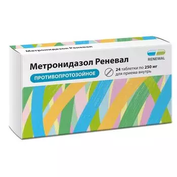 Метронидазол Реневал таблетки 250мг 24шт