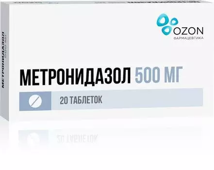 Метронидазол таблетки 500мг 20шт