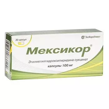 Мексикор капсулы 100мг 30шт