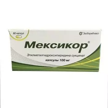 Мексикор капсулы 100мг 60шт