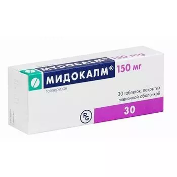 Мидокалм таблетки п/о плен. 150мг 30шт