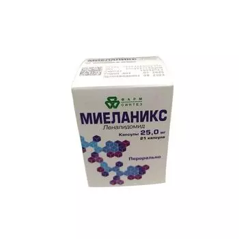 Миеланикс капсулы 25мг 21шт