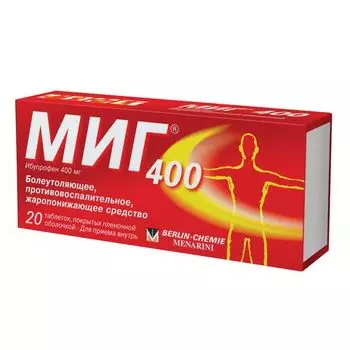 Миг 400 таблетки п/о плен. 400мг 20шт
