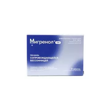 Мигренол ПМ таблетки п/о плен. 25мг+500мг 8шт