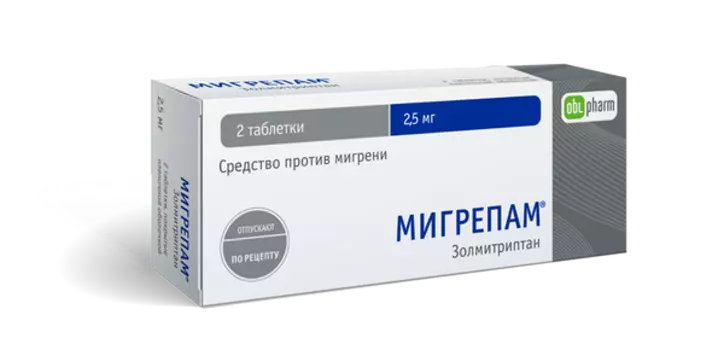 Мигрепам таблетки п/о плен. 2,5мг 2шт
